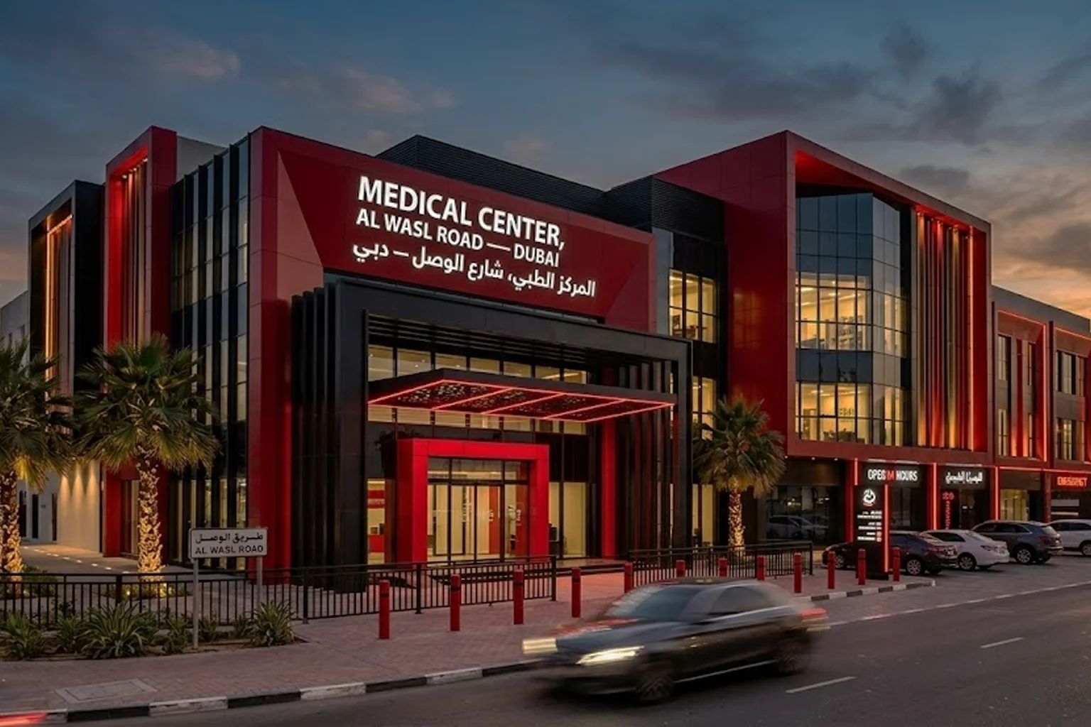 SEO Agency for Medical Centre | SEO, AEO & GEO Services Dubai | Digital Media Sapiens